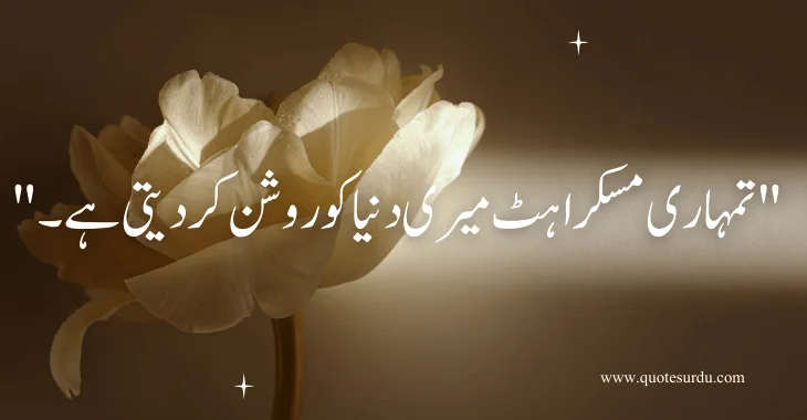 35 Love Quotes In Urdu Text 2024