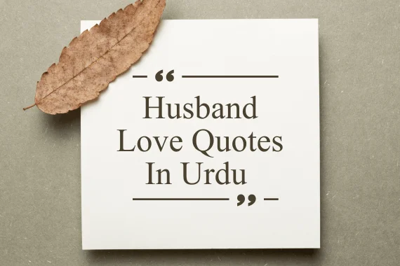 35 Husband Love Quotes In Urdu 2024