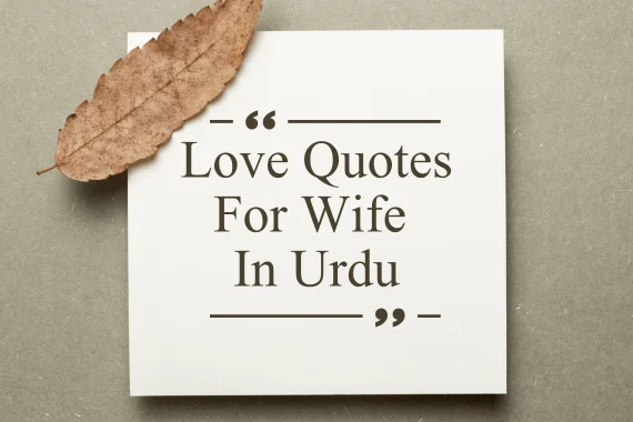 35 Love Quotes For Wife In Urdu